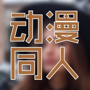 快点快点！让你欲罢不能的好书
